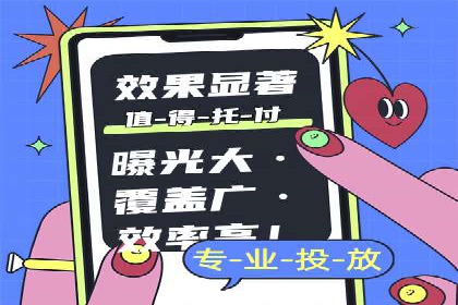 抖音广告创意：信息流推广案例